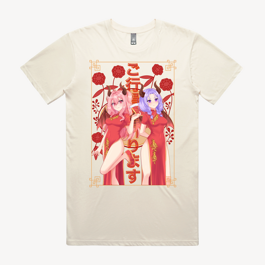Year of the Dragon - Lunar New Year T-Shirt