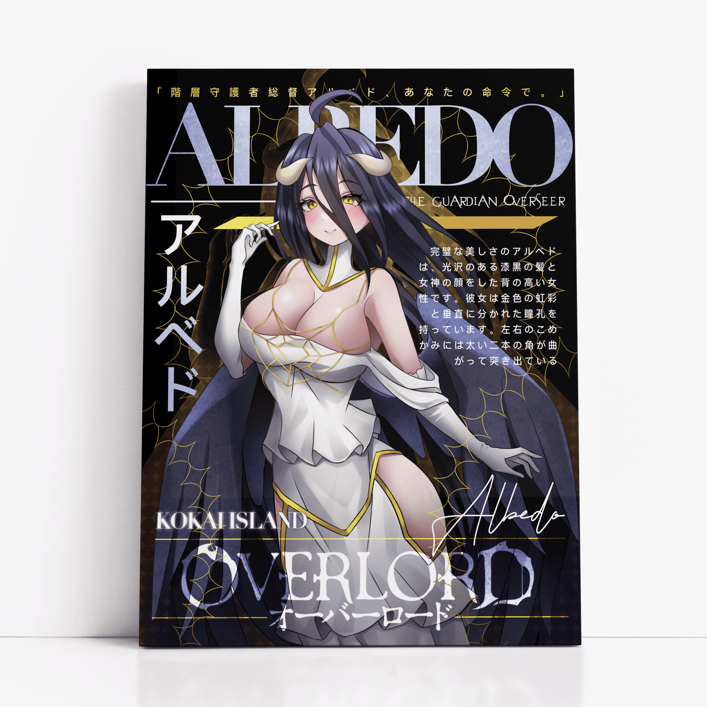Albedo Print - OverlordPrintKokai Island