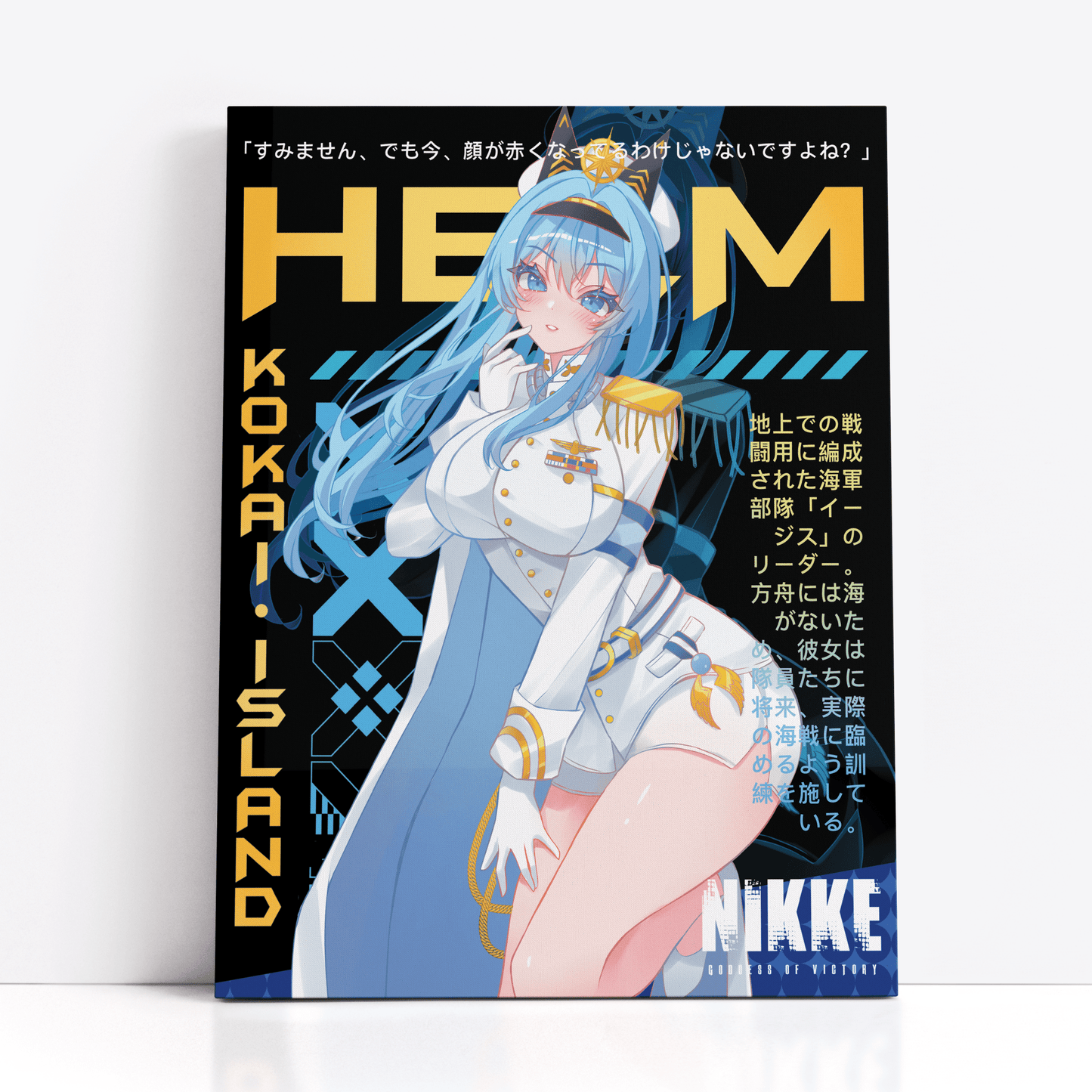 Helm Print - Goddess of Victory: NikkePrintKokai Island