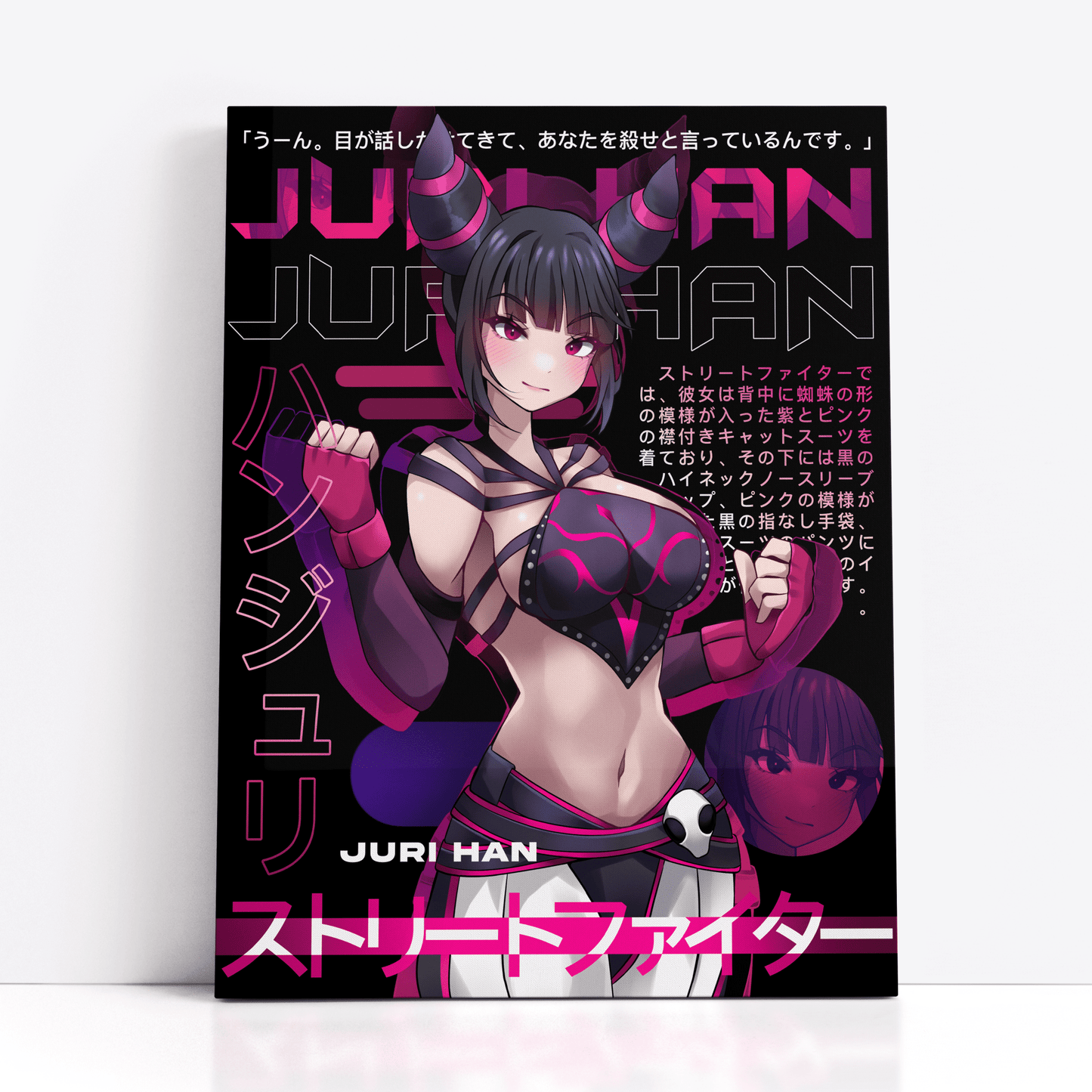 Juri Print - Street FighterPrintKokai Island