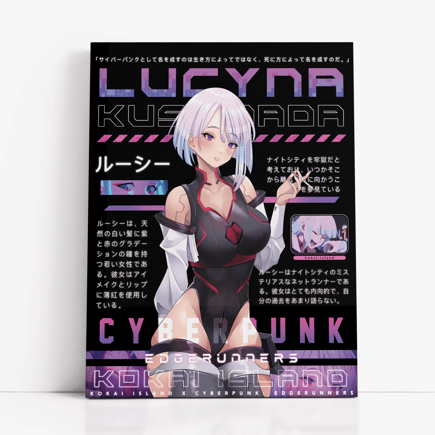 Lucy - Waifu Collection PrintPrintKokai Island