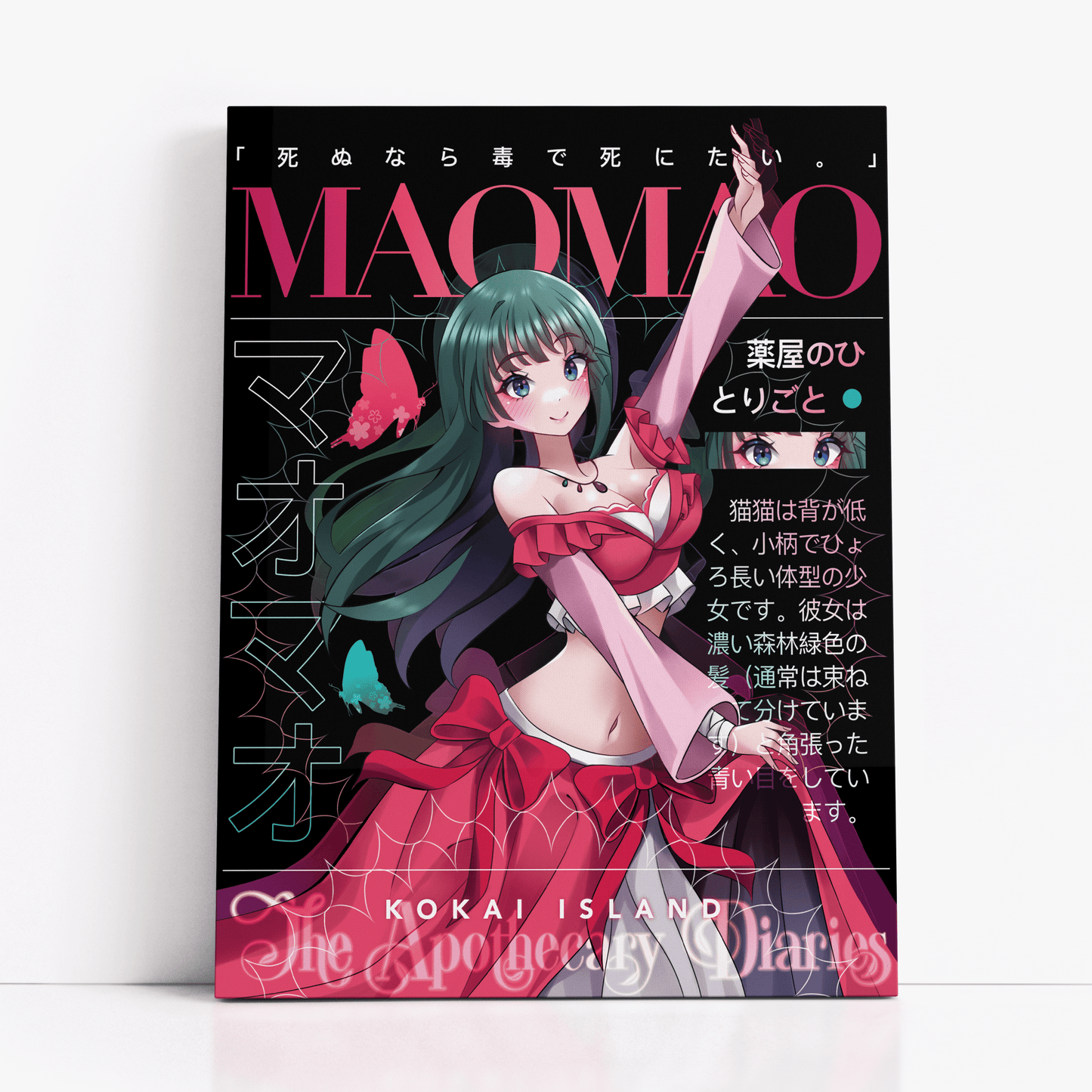 MaoMao Print - Apothecary DiariesPrintKokai Island