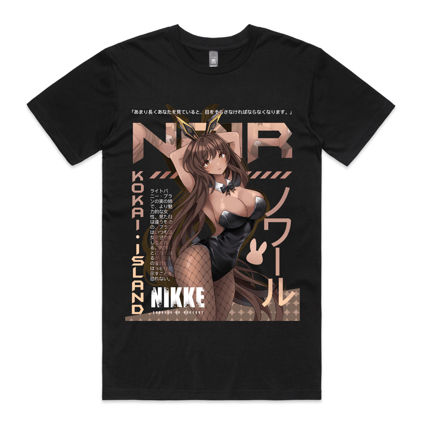 Noir T-Shirt - NikkeShirtKokai Island