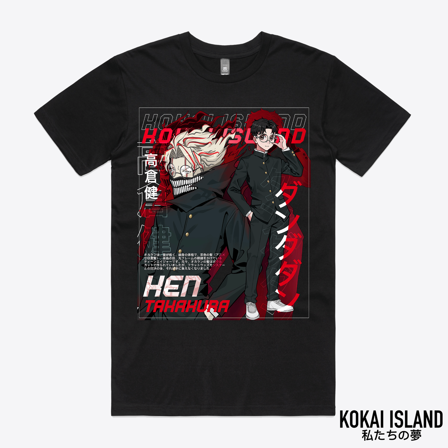 Okarun T-Shirt - DandadanShirtKokai Island