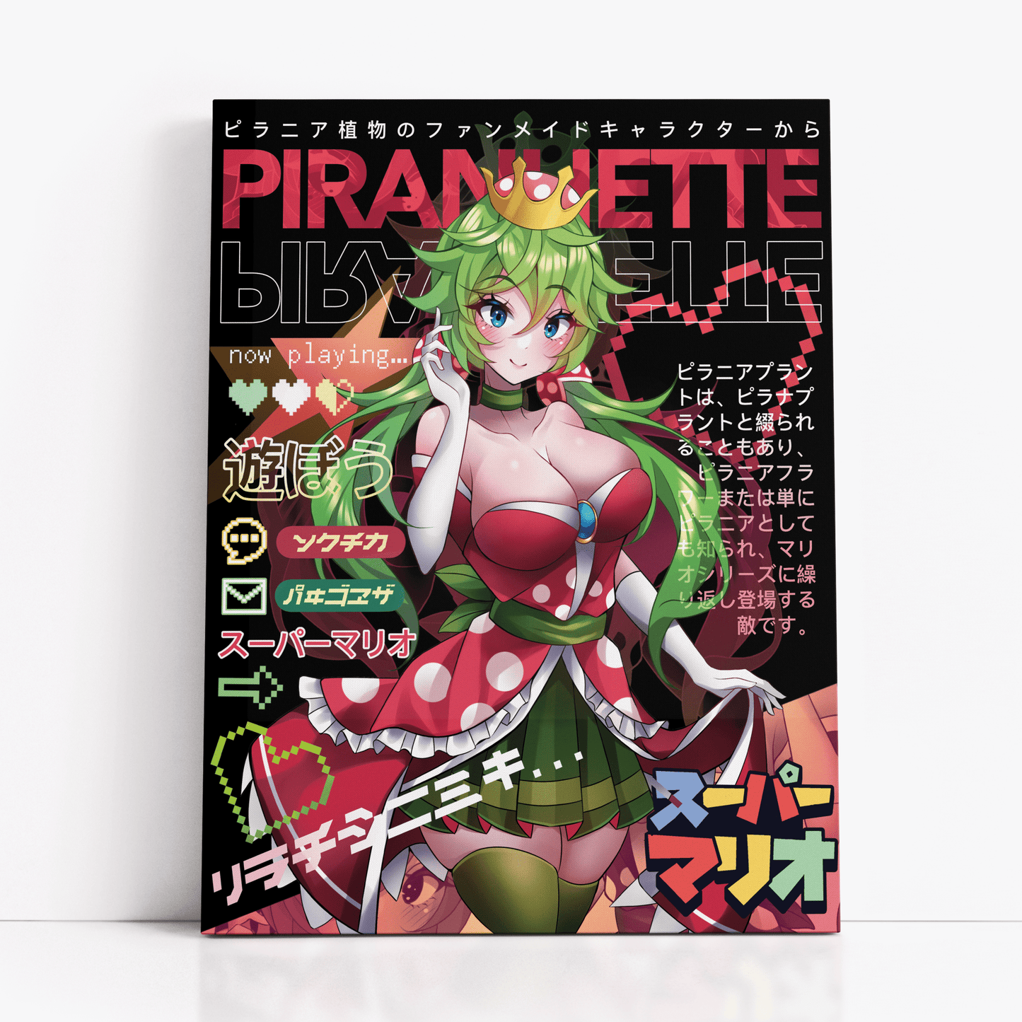 Piranhette Print - Mushroom KingdomPrintKokai Island
