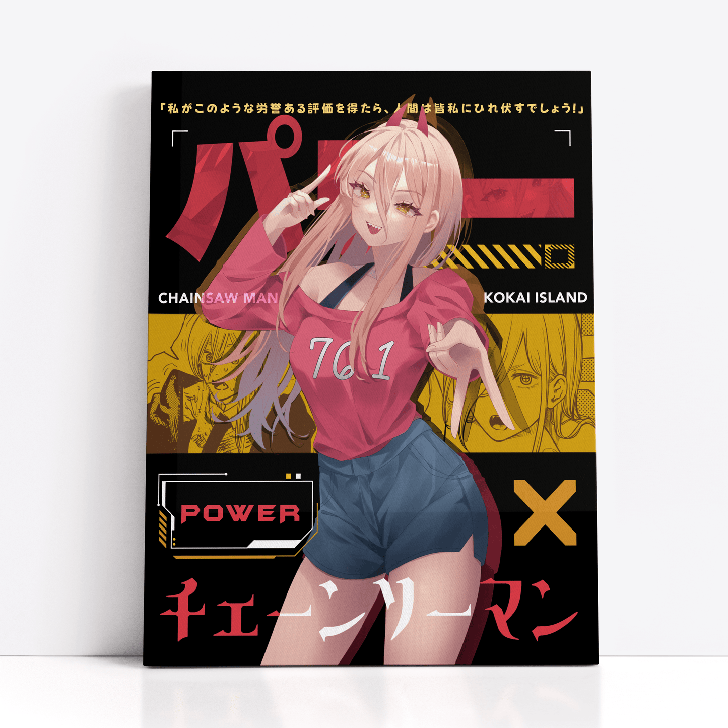 Power Print - Chainsaw ManPrintKokai Island