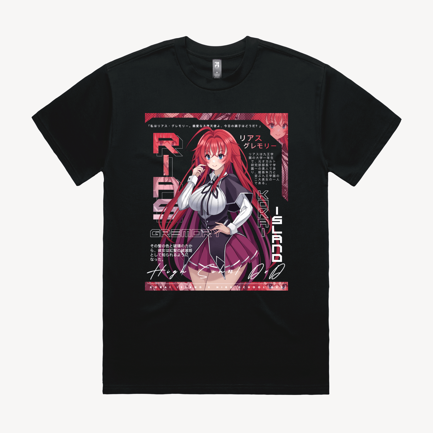 Rias T-ShirtShirtKokai Island