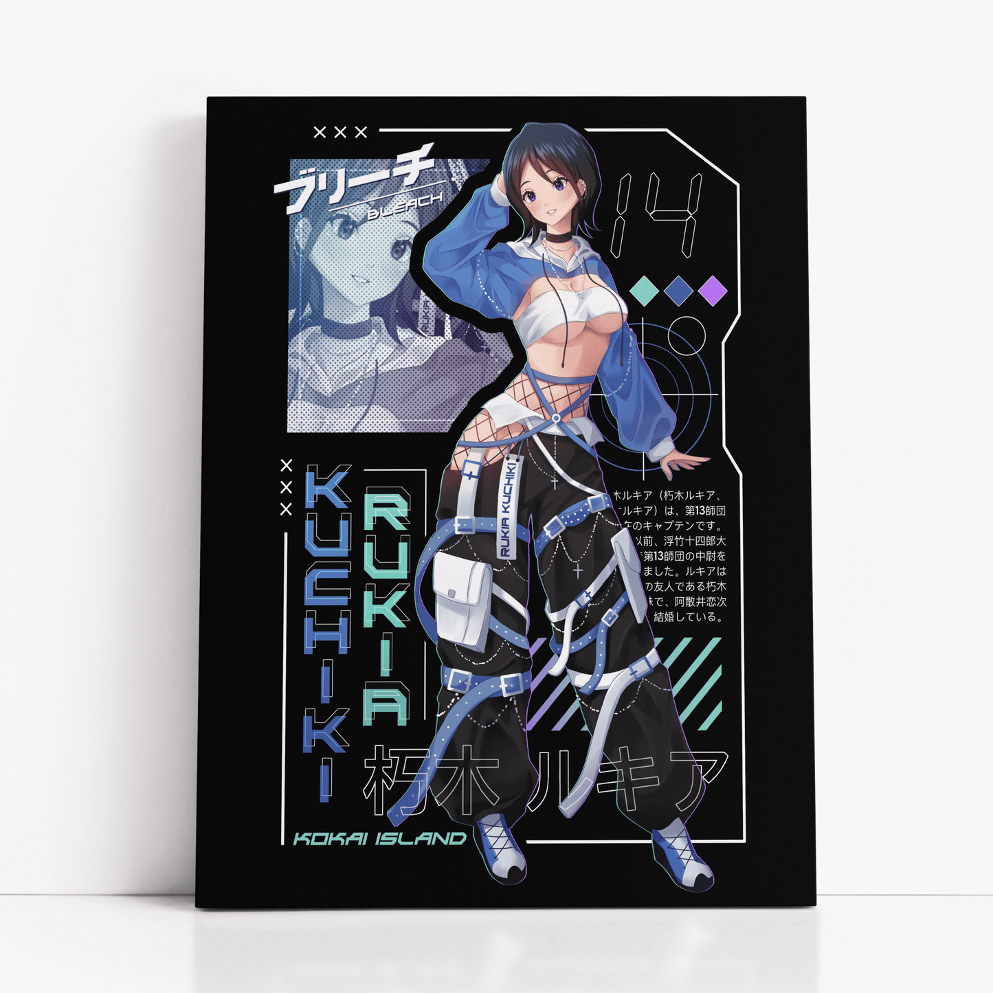 Rukia - Reaper Collection PrintPrintKokai Island