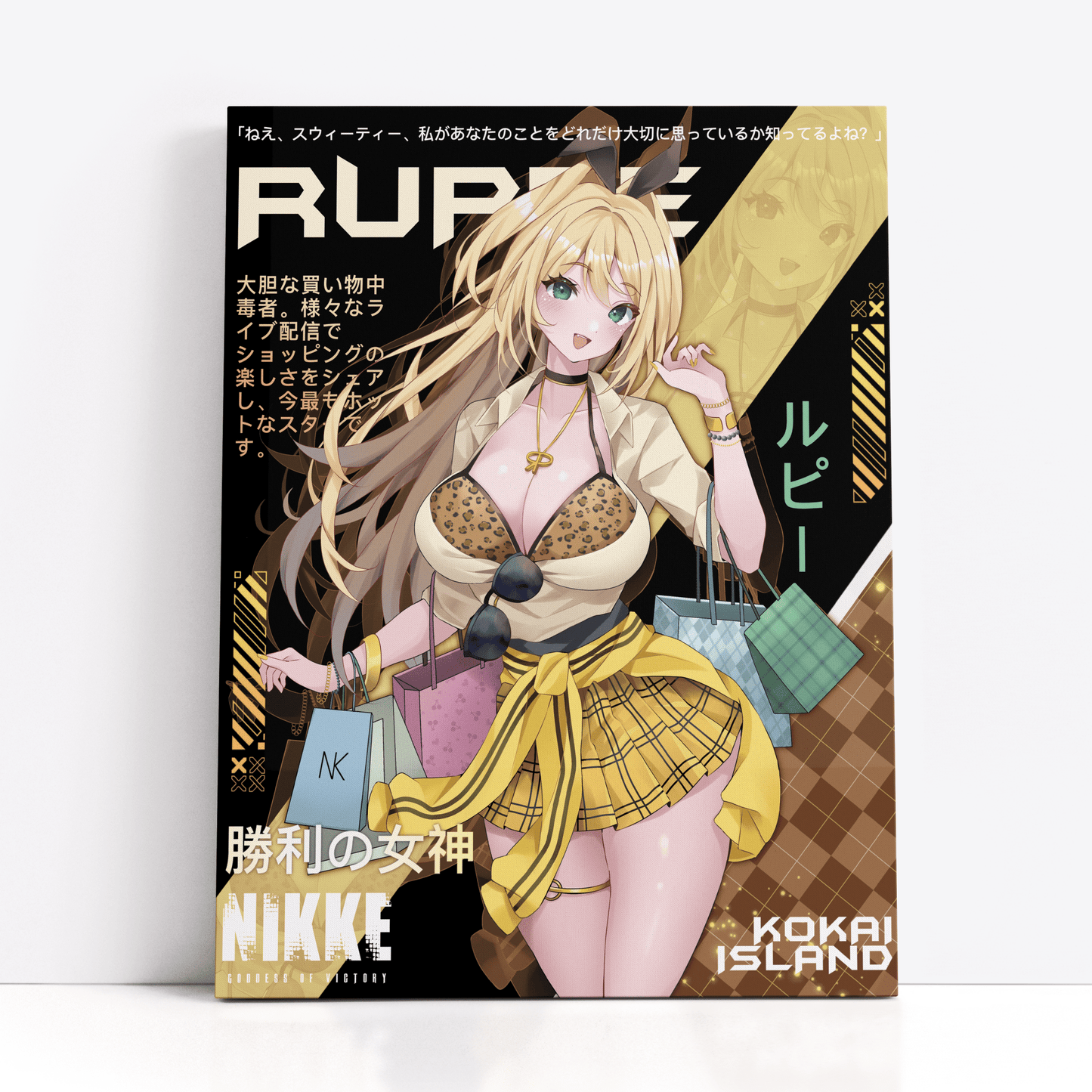 Rupee Print - Goddess of Victory: NikkePrintKokai Island