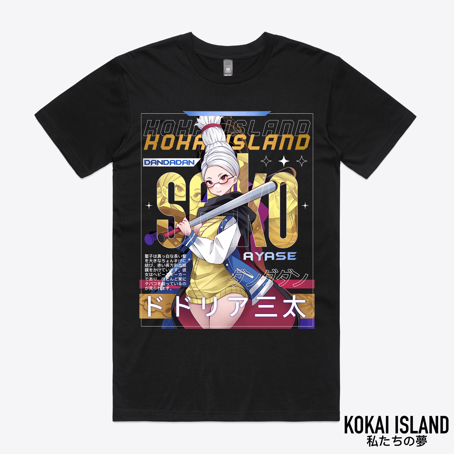 Seiko T-Shirt - DandadanShirtKokai Island