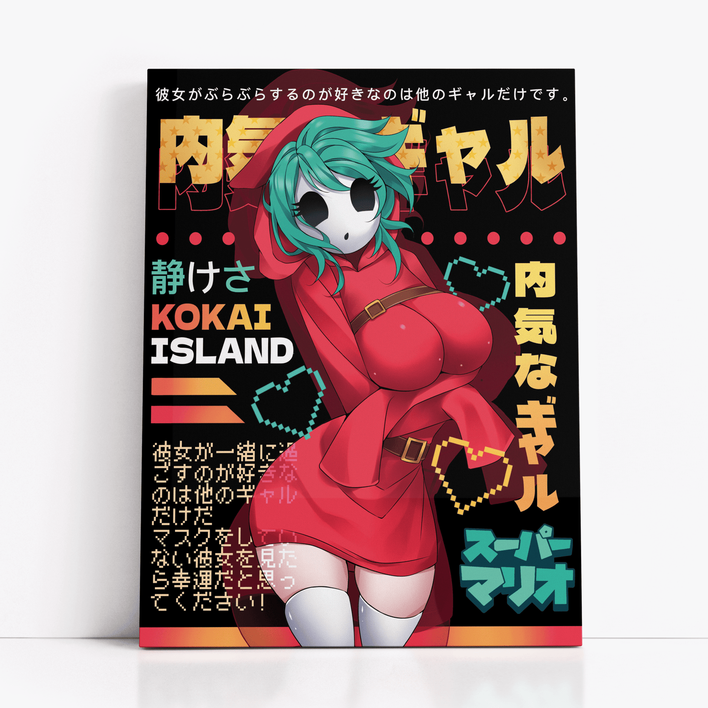 Shy Gal Print - Mushroom KingdomPrintKokai Island