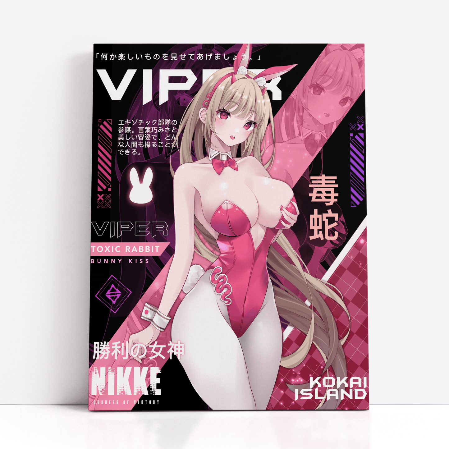 Viper Print - Goddess of Victory: NikkePrintKokai Island