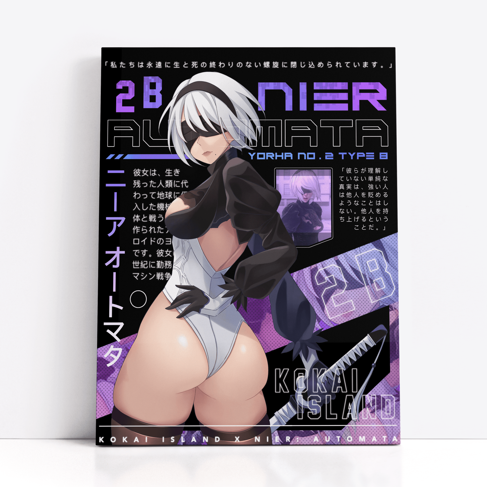 2B Print - Nier: AutomataPrintKokai Island