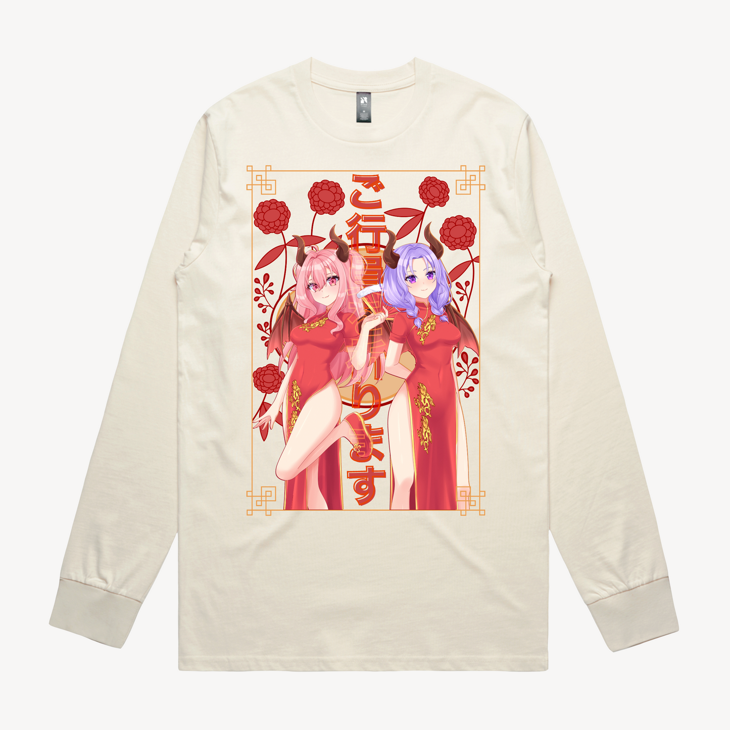 Year of the Dragon - Lunar New Year Long Sleeve