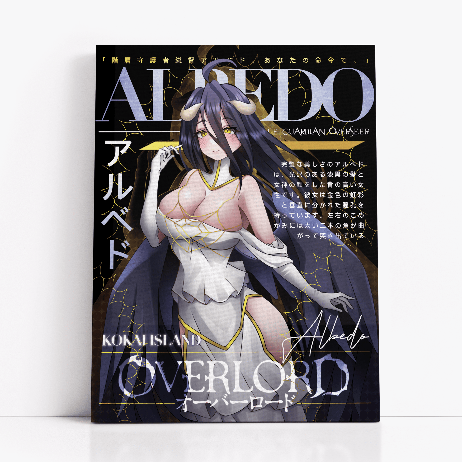 Albedo Print - OverlordPrintKokai Island