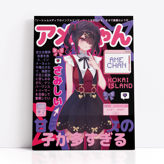 Ame-chan Print - Needy Girl OverdosePrintKokai Island