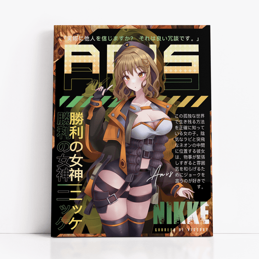 Anis Print - NikkePrintKokai Island