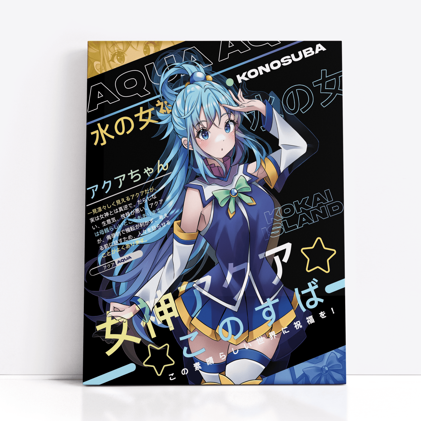 Aqua Print - KonosubaPrintKokai Island