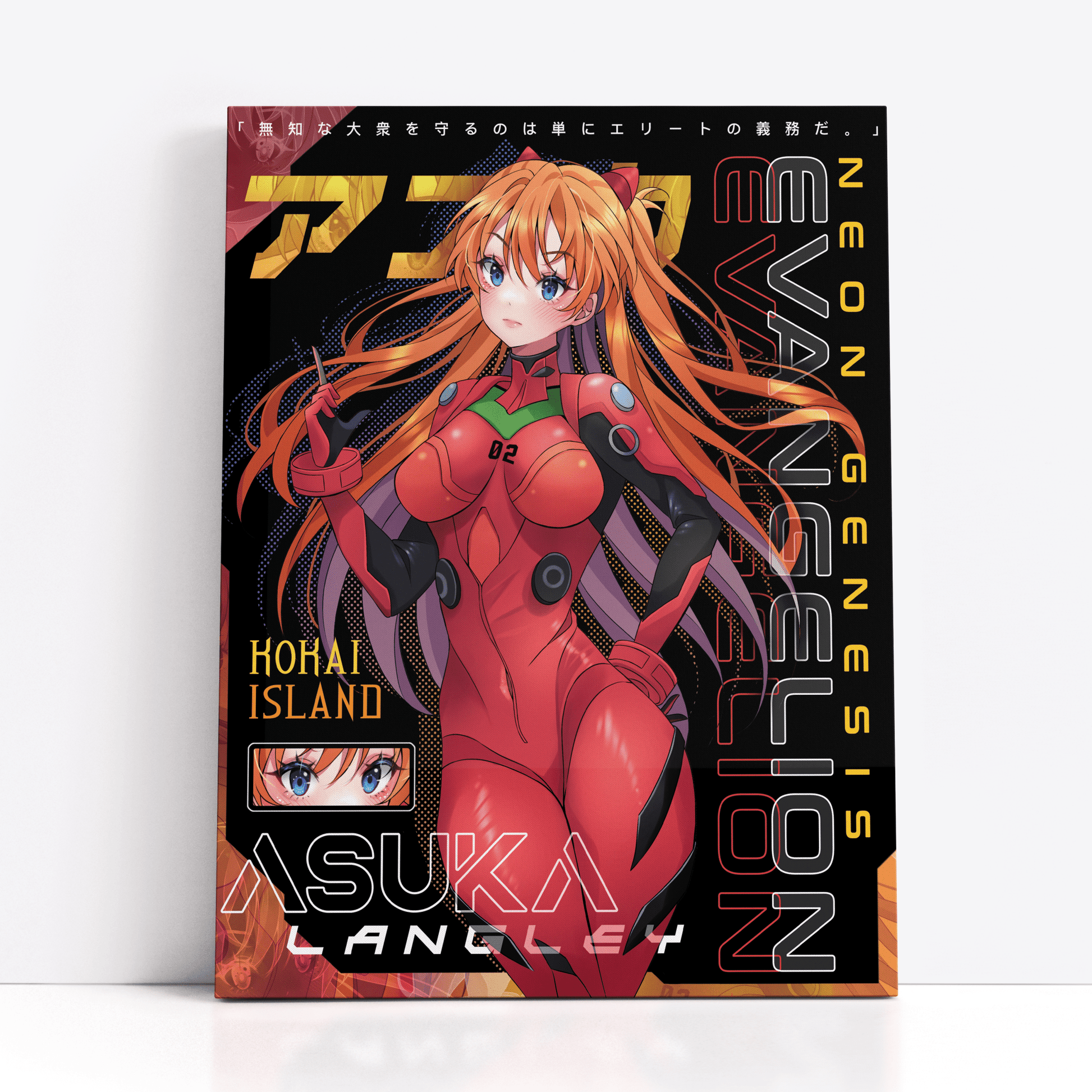 Asuka Print - EvangelionPrintKokai Island