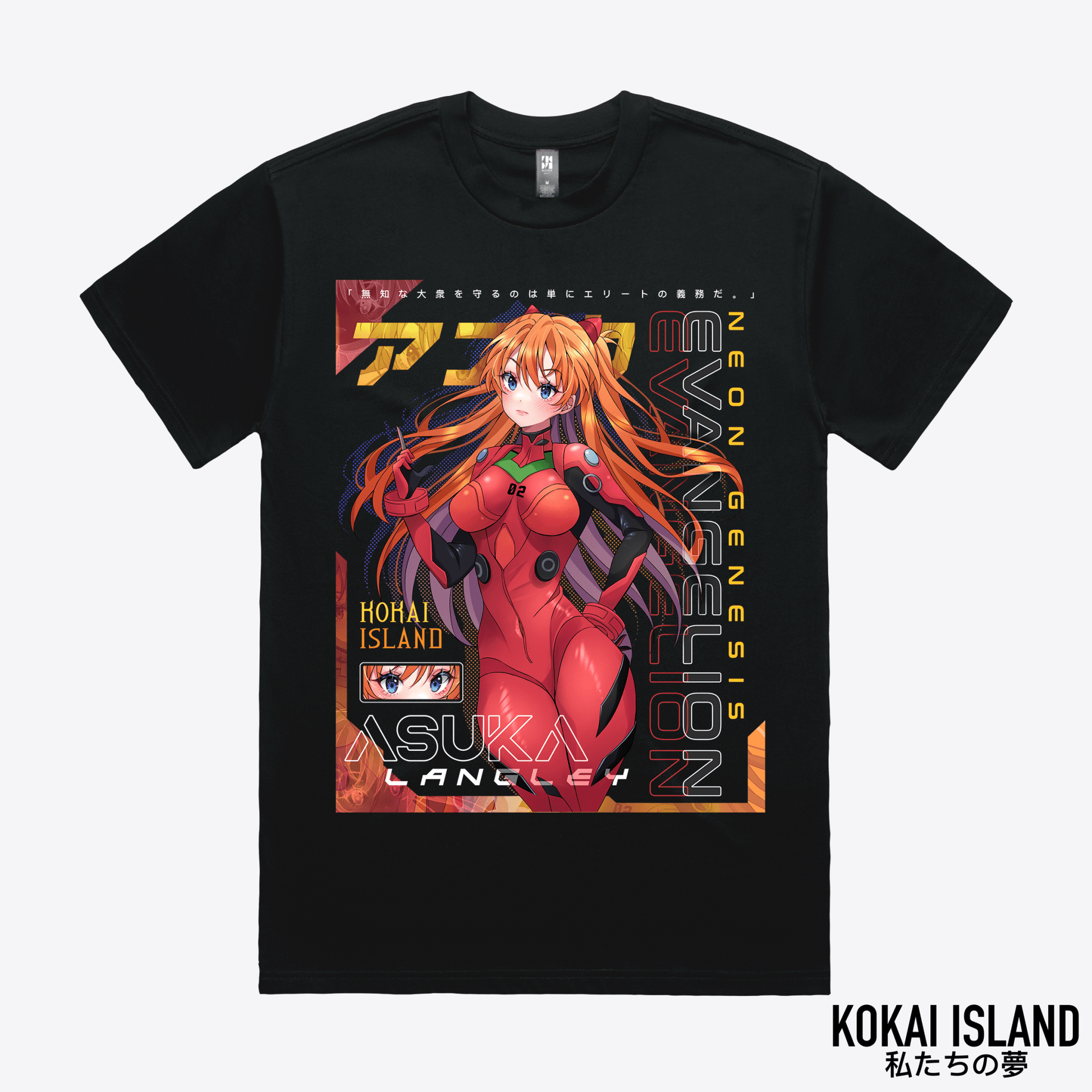 Asuka T-Shirt - EvangelionShirtKokai Island