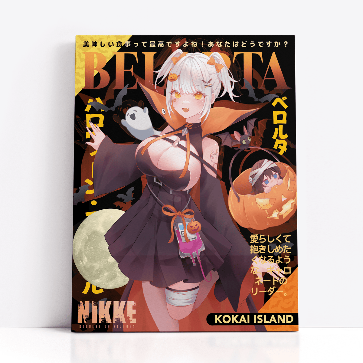 Belorta: Pumpkin Witch PrintPrintKokai Island