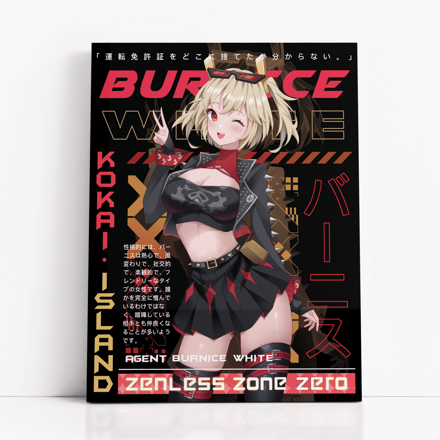 Bernice Print - Zenless Zone ZeroPrintKokai Island