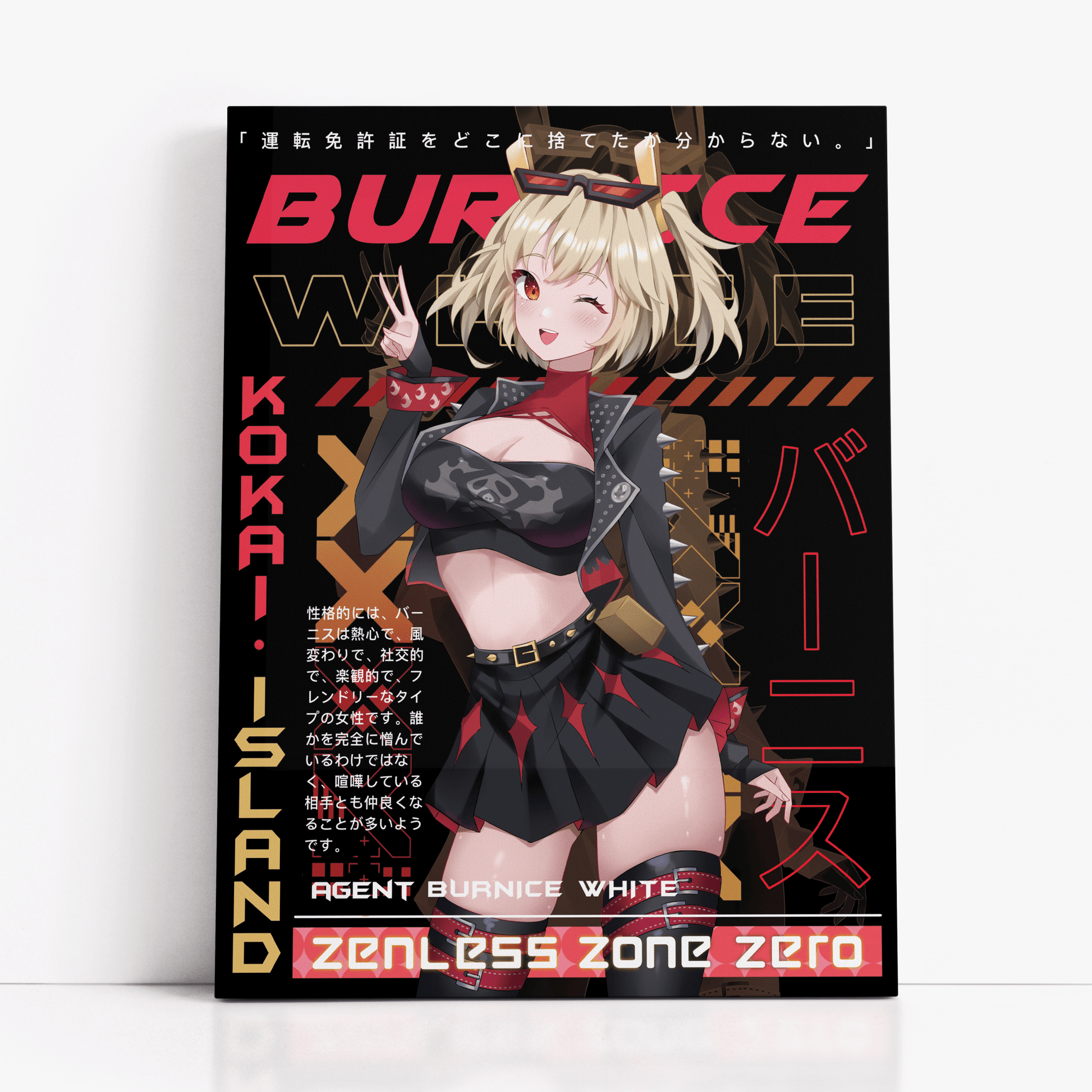 Bernice Print - Zenless Zone ZeroPrintKokai Island