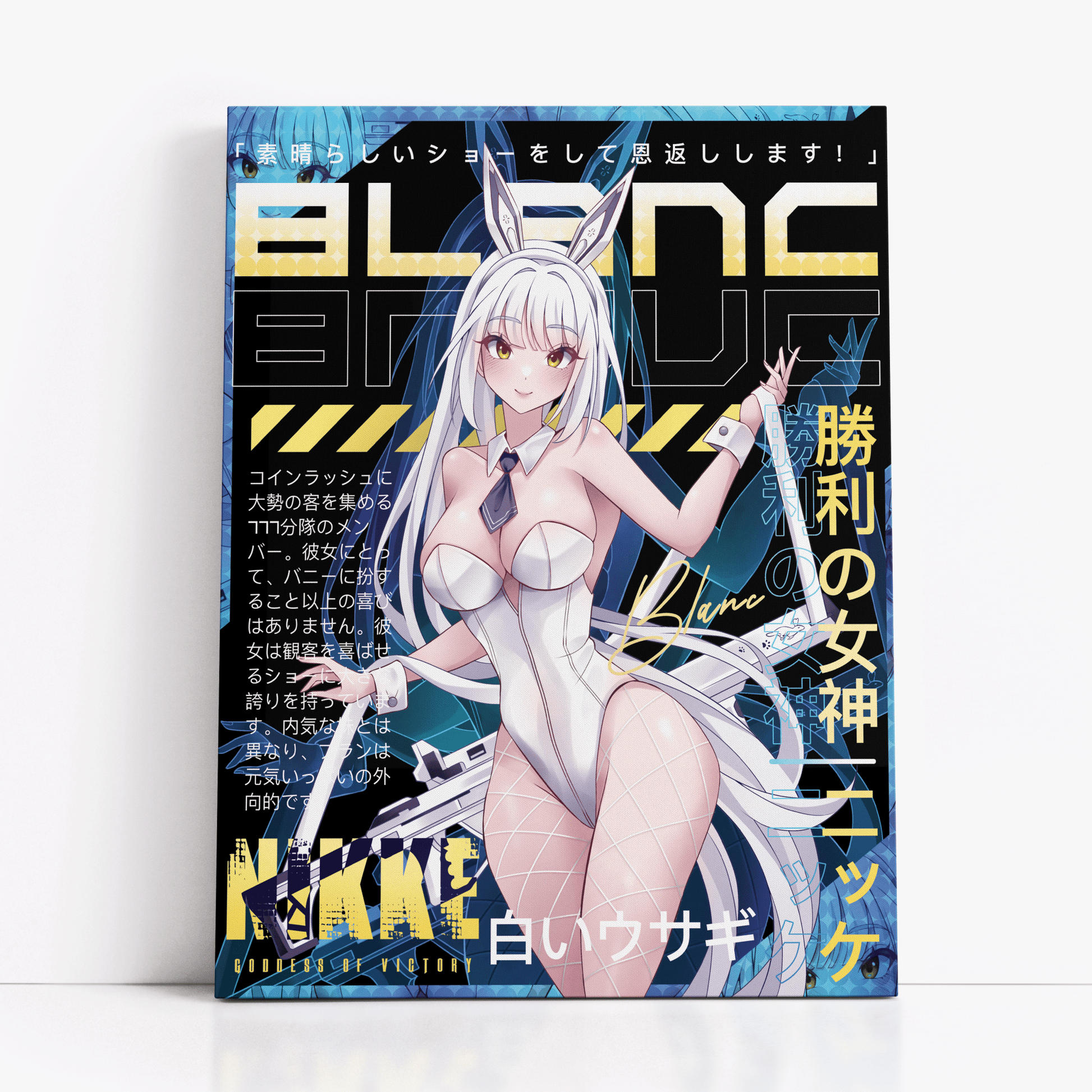 Blanc Print - NikkePrintKokai Island