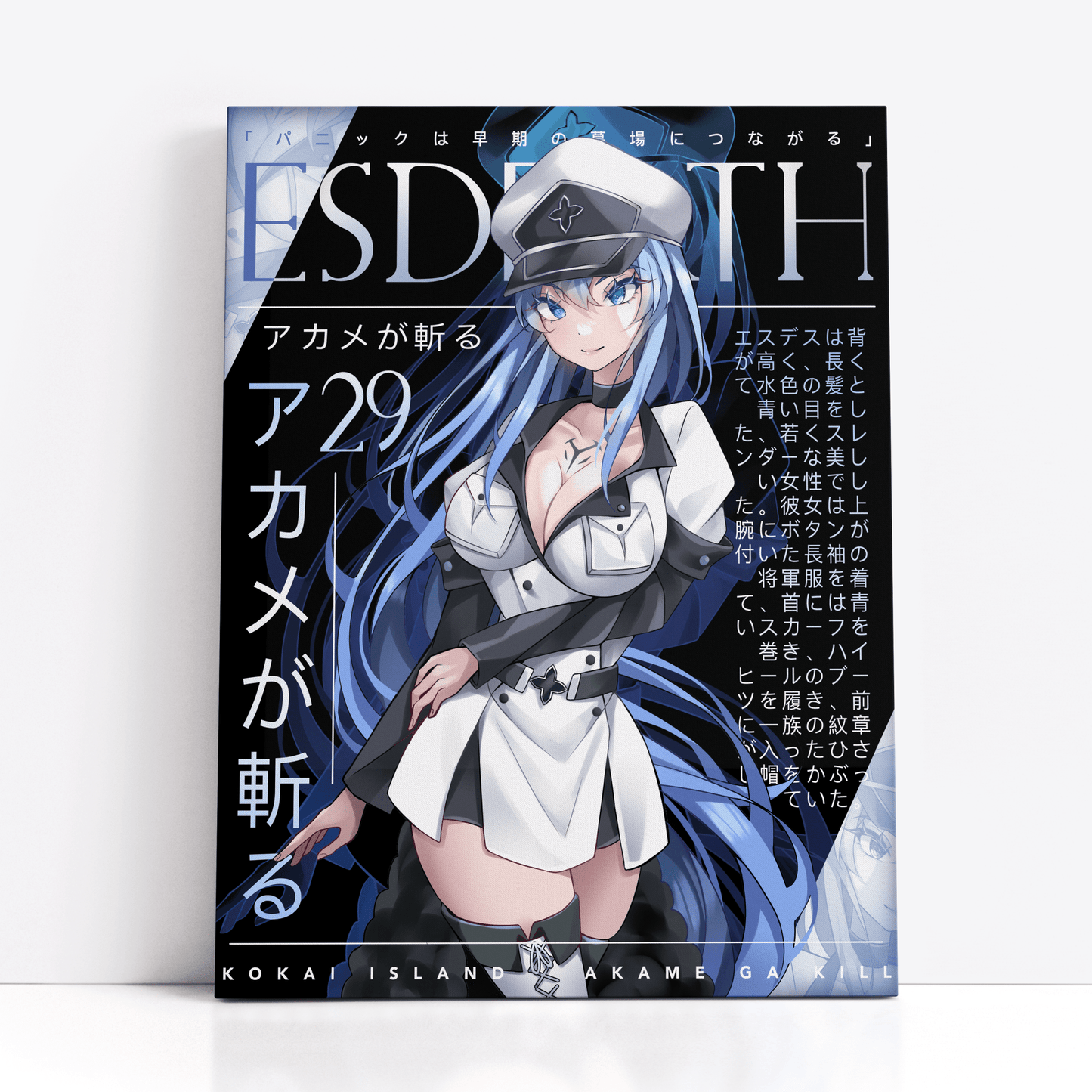 Esdeath Print - Akame ga Kill!PrintKokai Island
