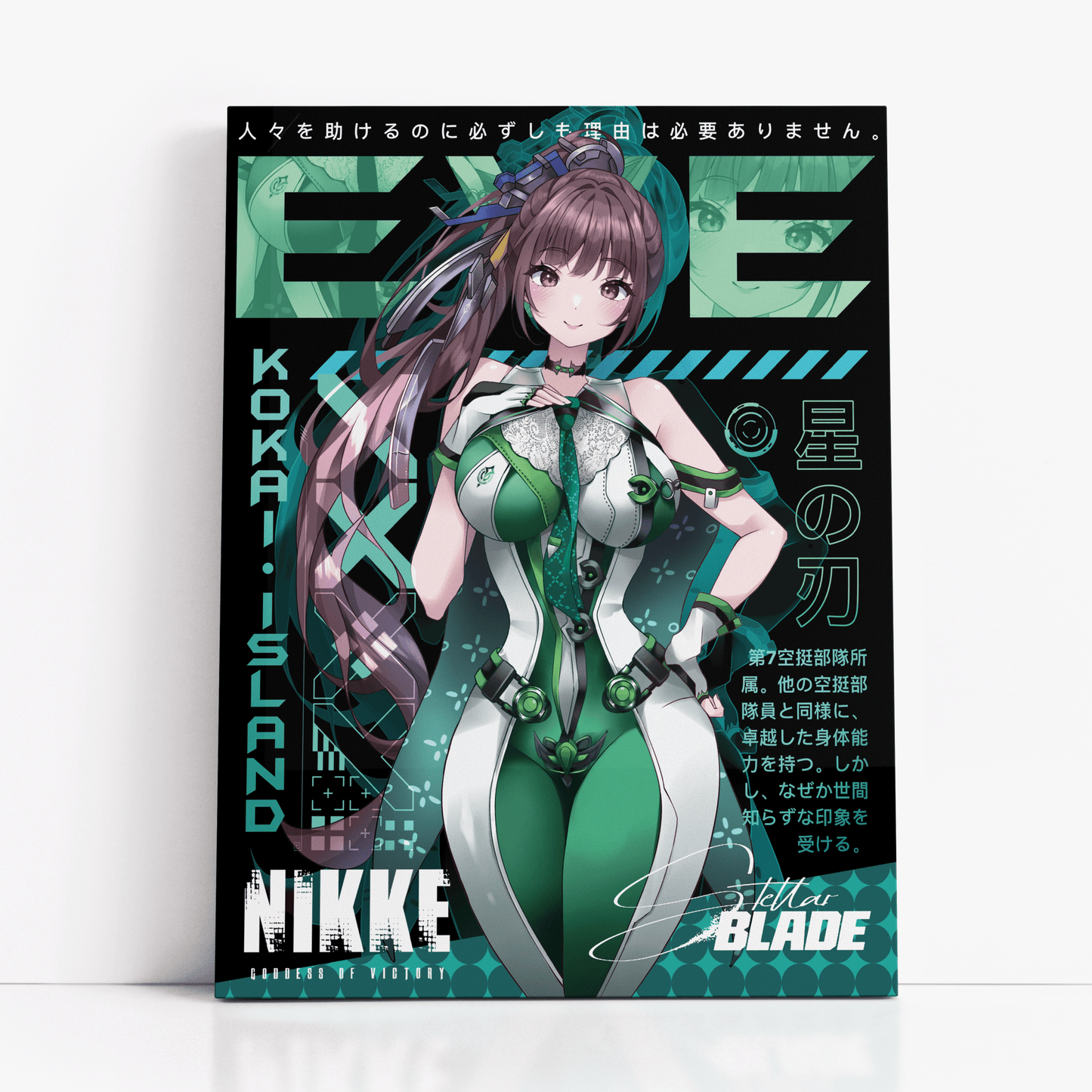 Eve Print - NikkePrintKokai Island