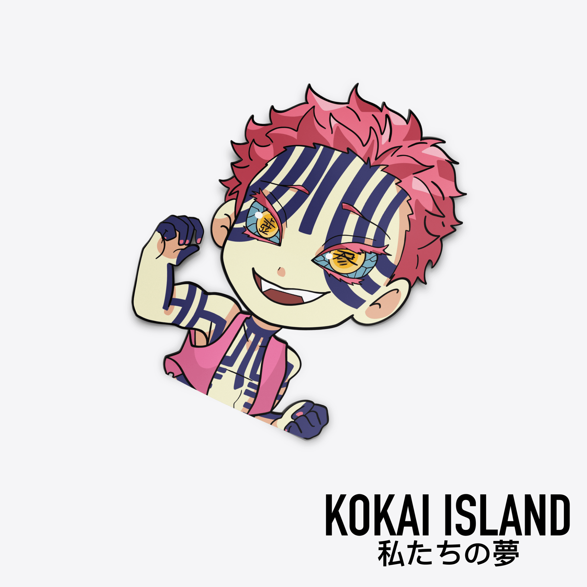 Fighting Demon Decal - DSDecalKokai Island