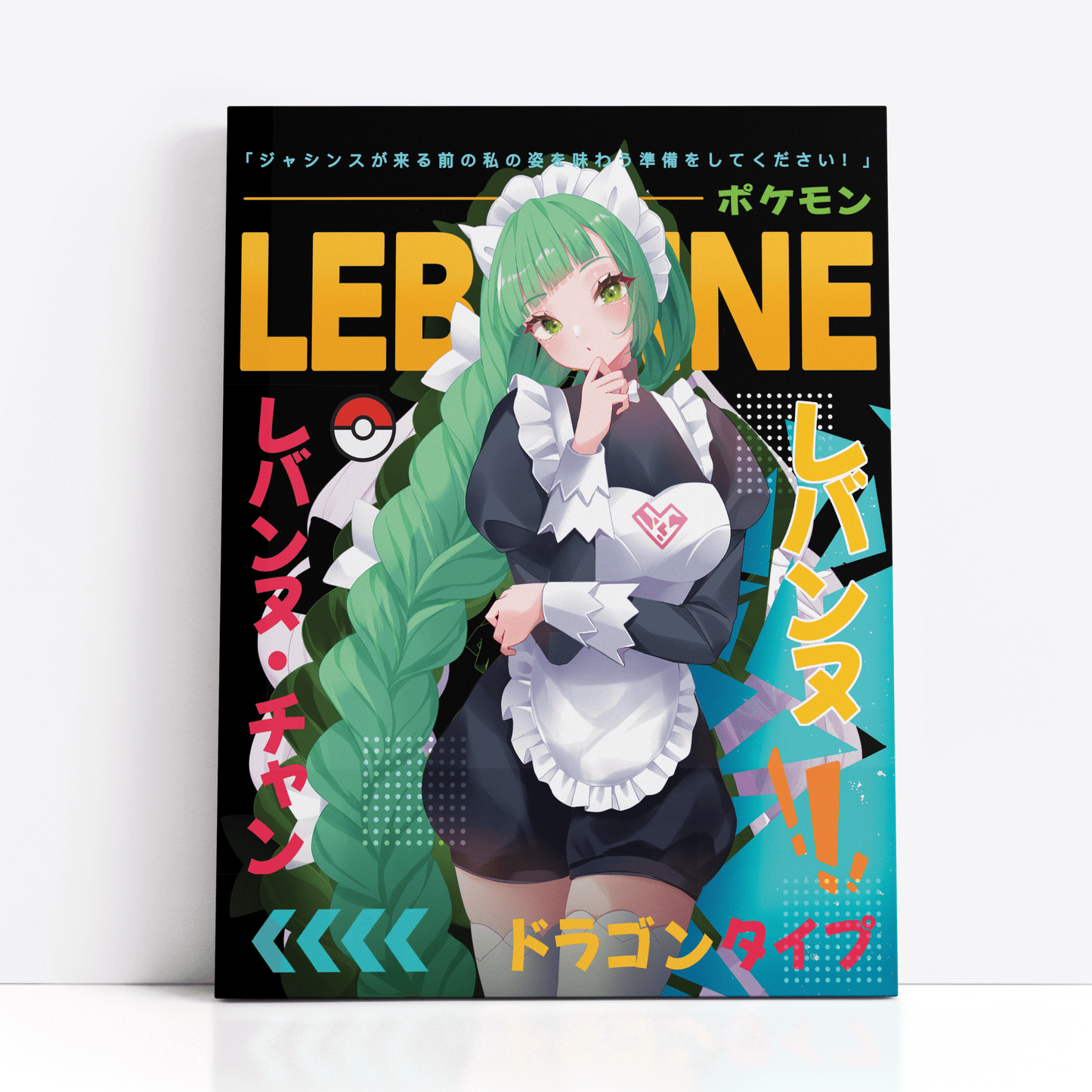 Lebanne Print - PokemonPrintKokai Island