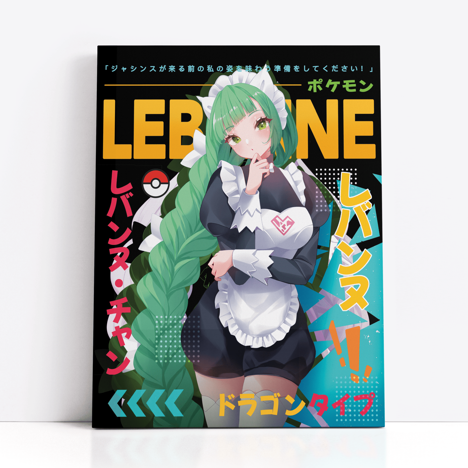 Lebanne Print - PokemonPrintKokai Island