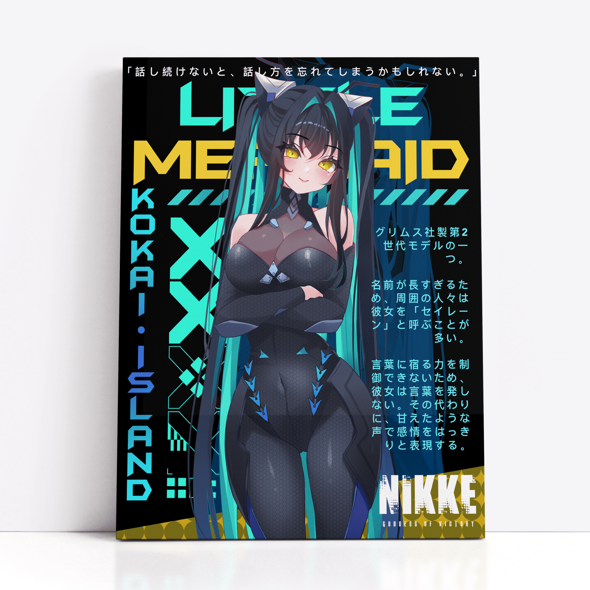 Little Mermaid Print - Goddess of Victory: NikkePrintKokai Island