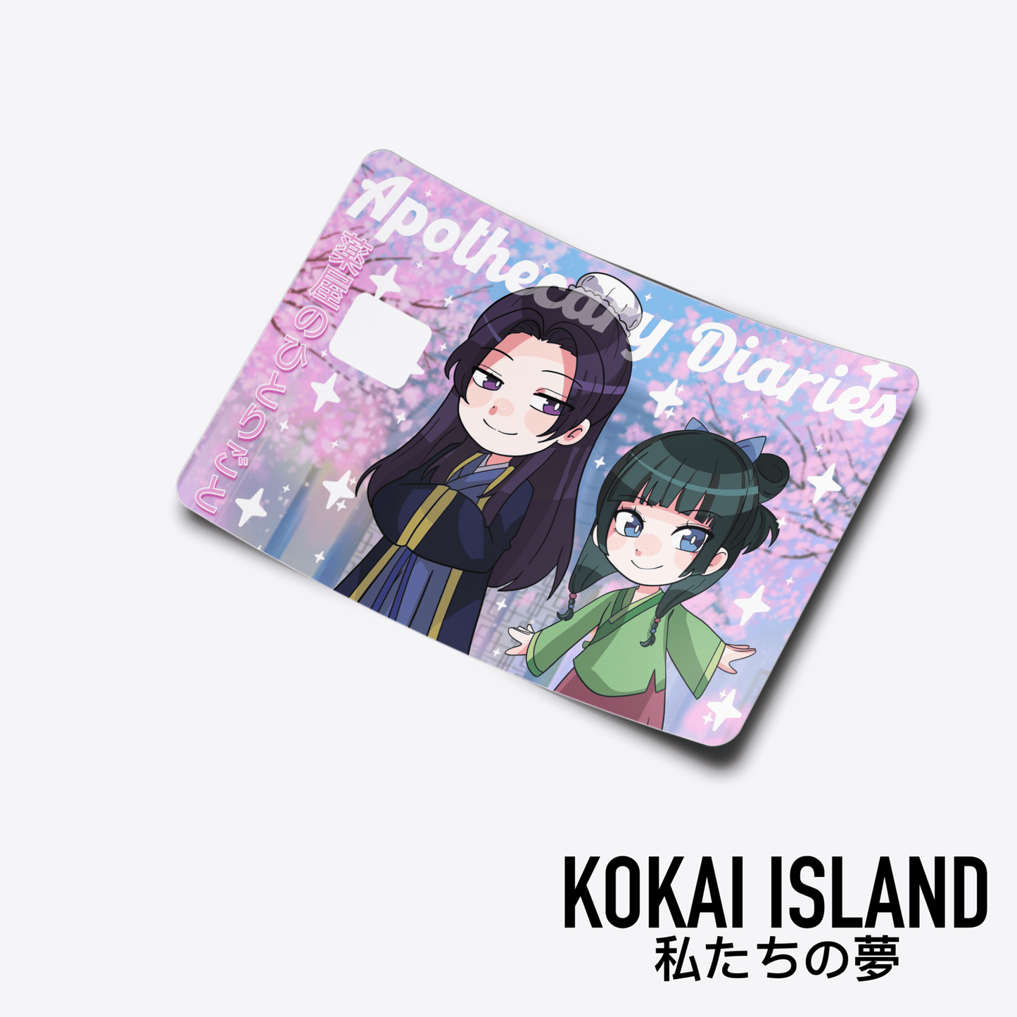 Maomao and Jinshi Chibi Card Skin - Apothecary DiariesDecalKokai Island