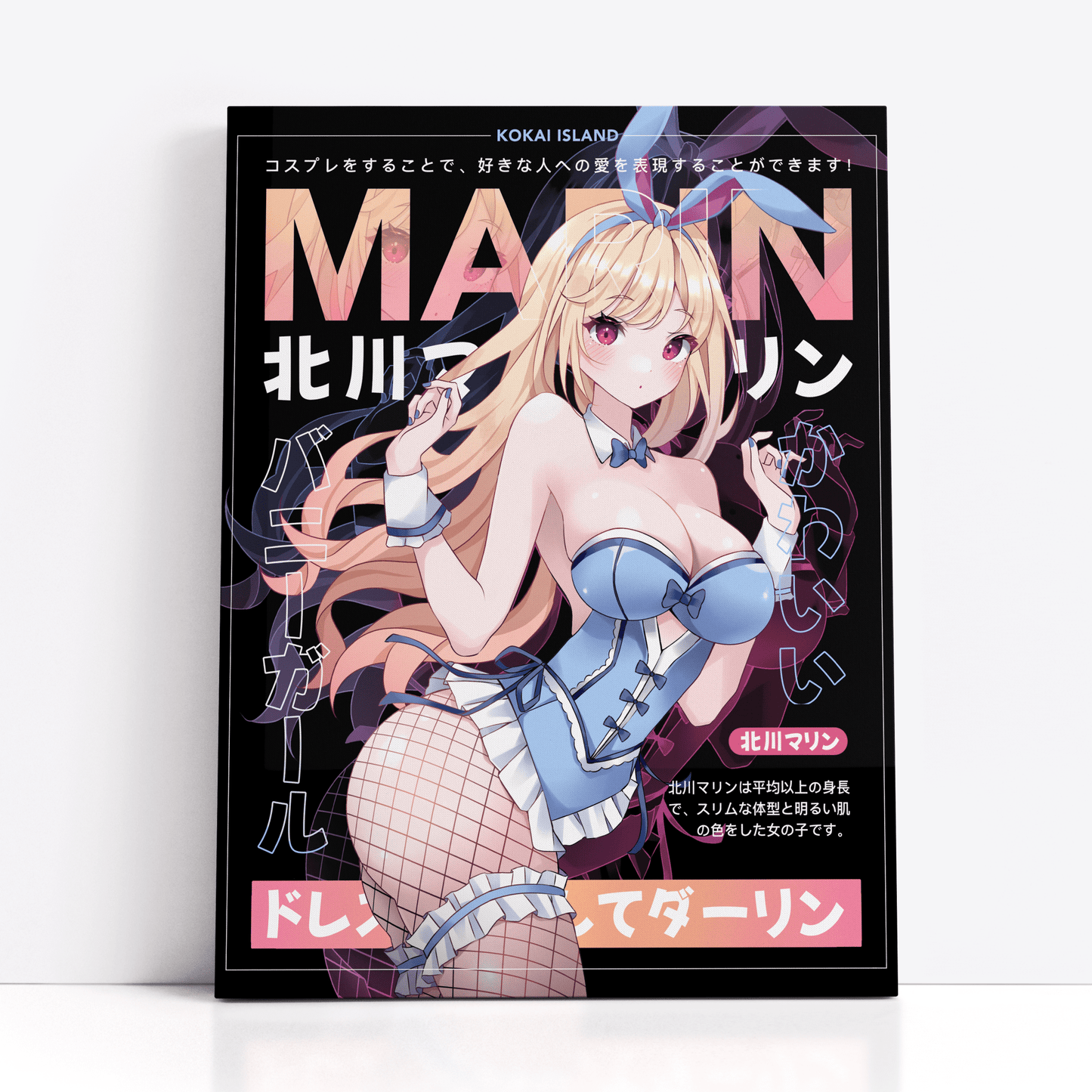 Marin Blue Bunny Outfit Print - My Dress-Up DarlingPrintKokai Island