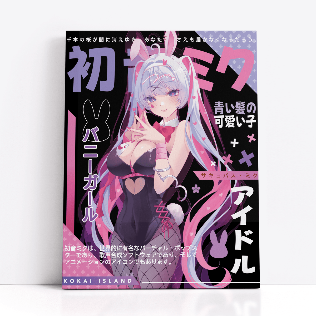 Miku Down the Rabbit Hole PrintPrintKokai Island
