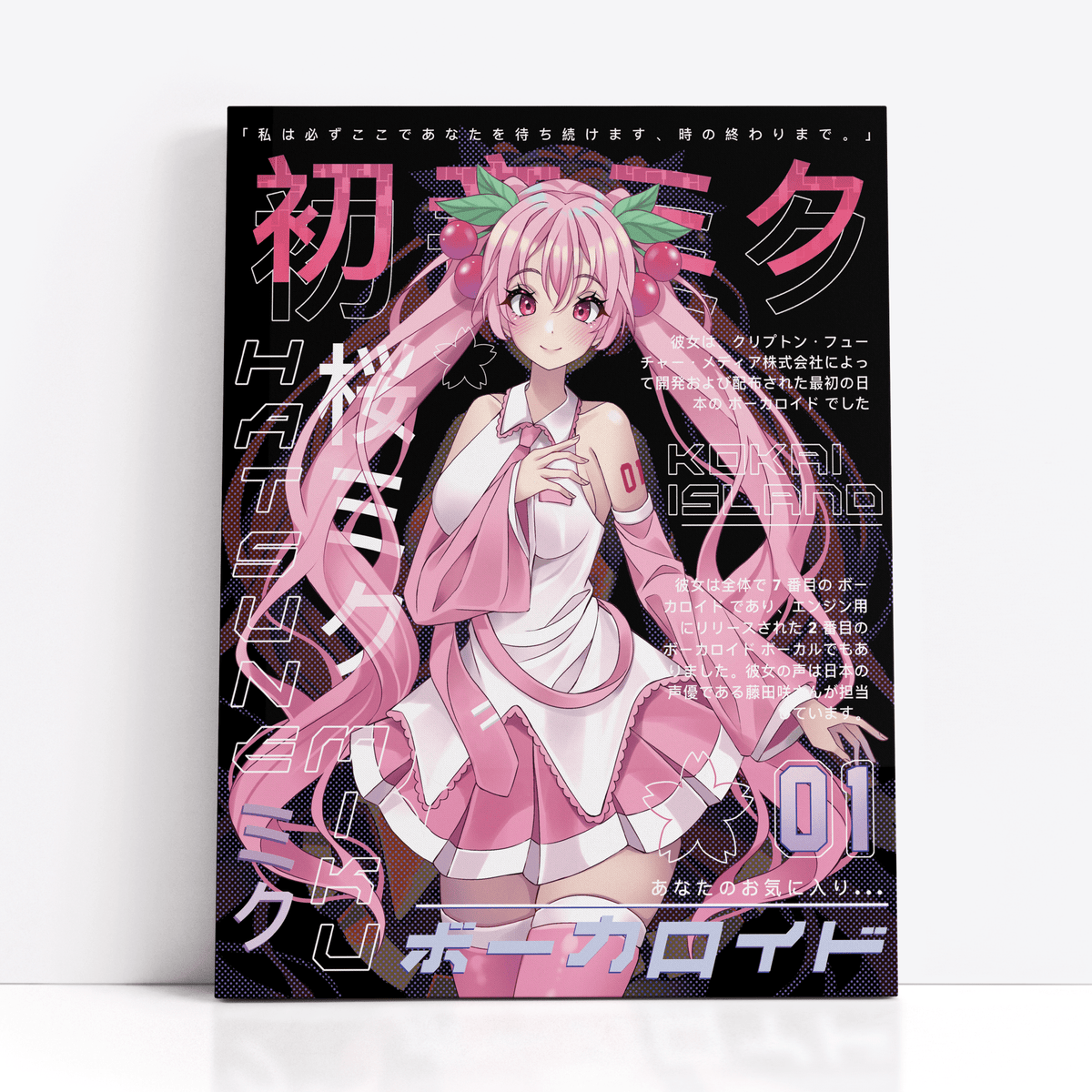 Miku Sakura PrintPrintKokai Island