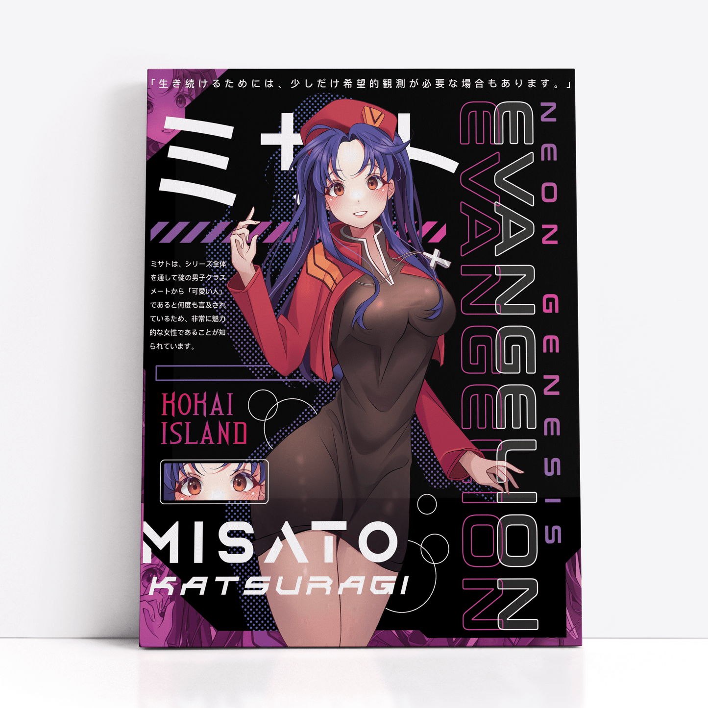 Misato Print - EvangelionPrintKokai Island