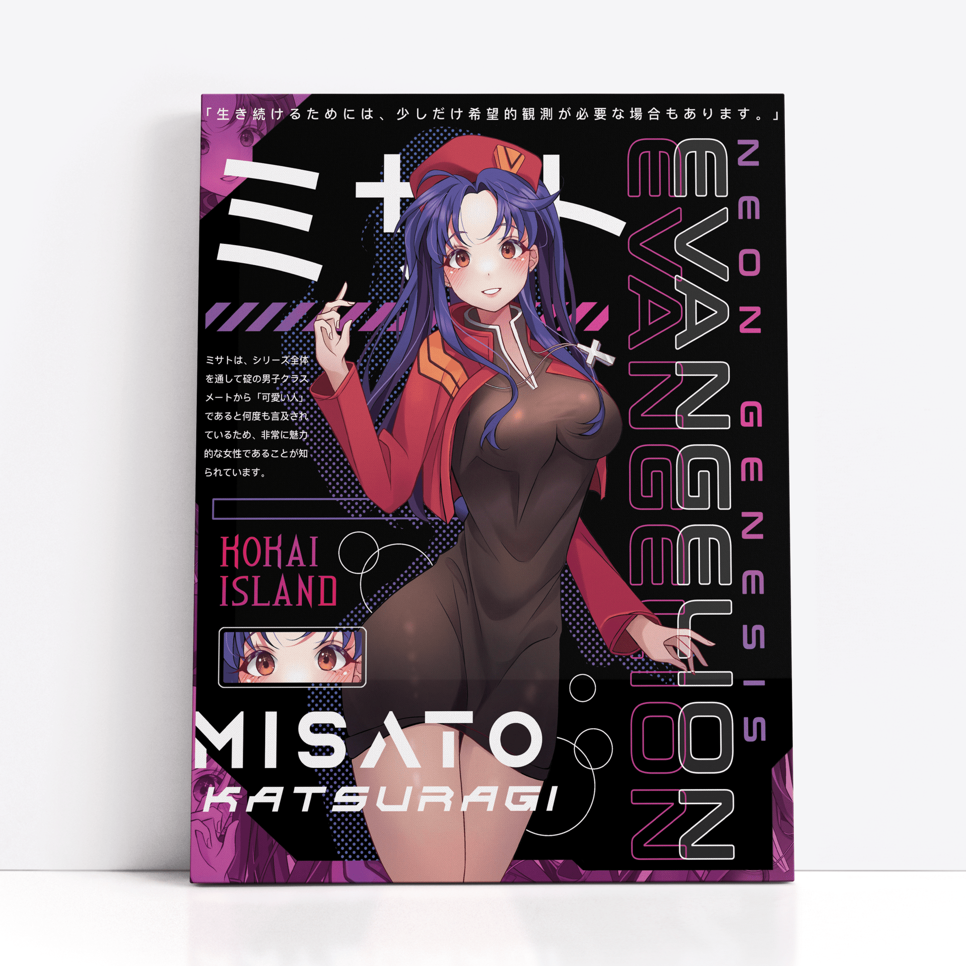 Misato Print - EvangelionPrintKokai Island