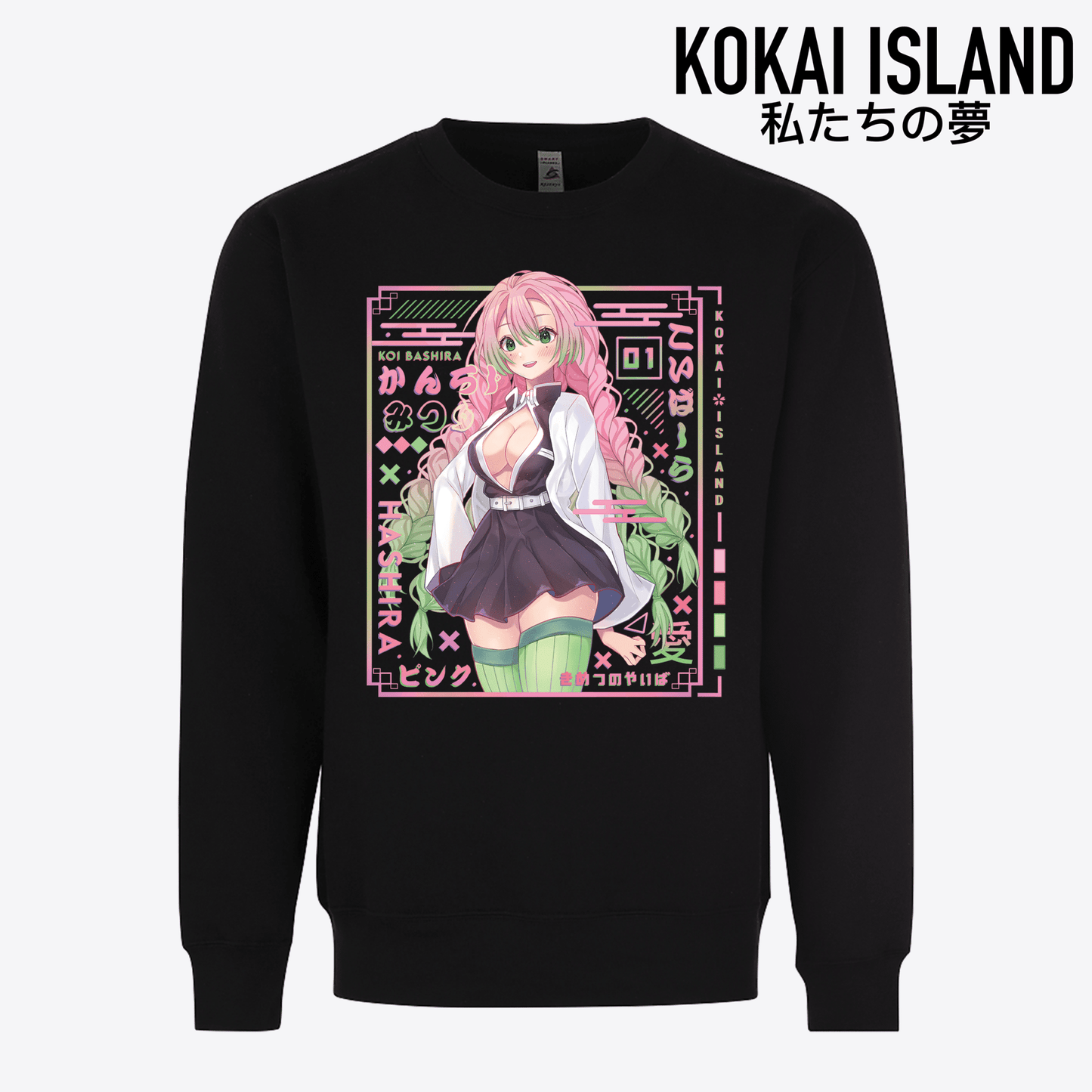 Mitsuri Crewneck - Demon SlayerCrewneckKokai Island