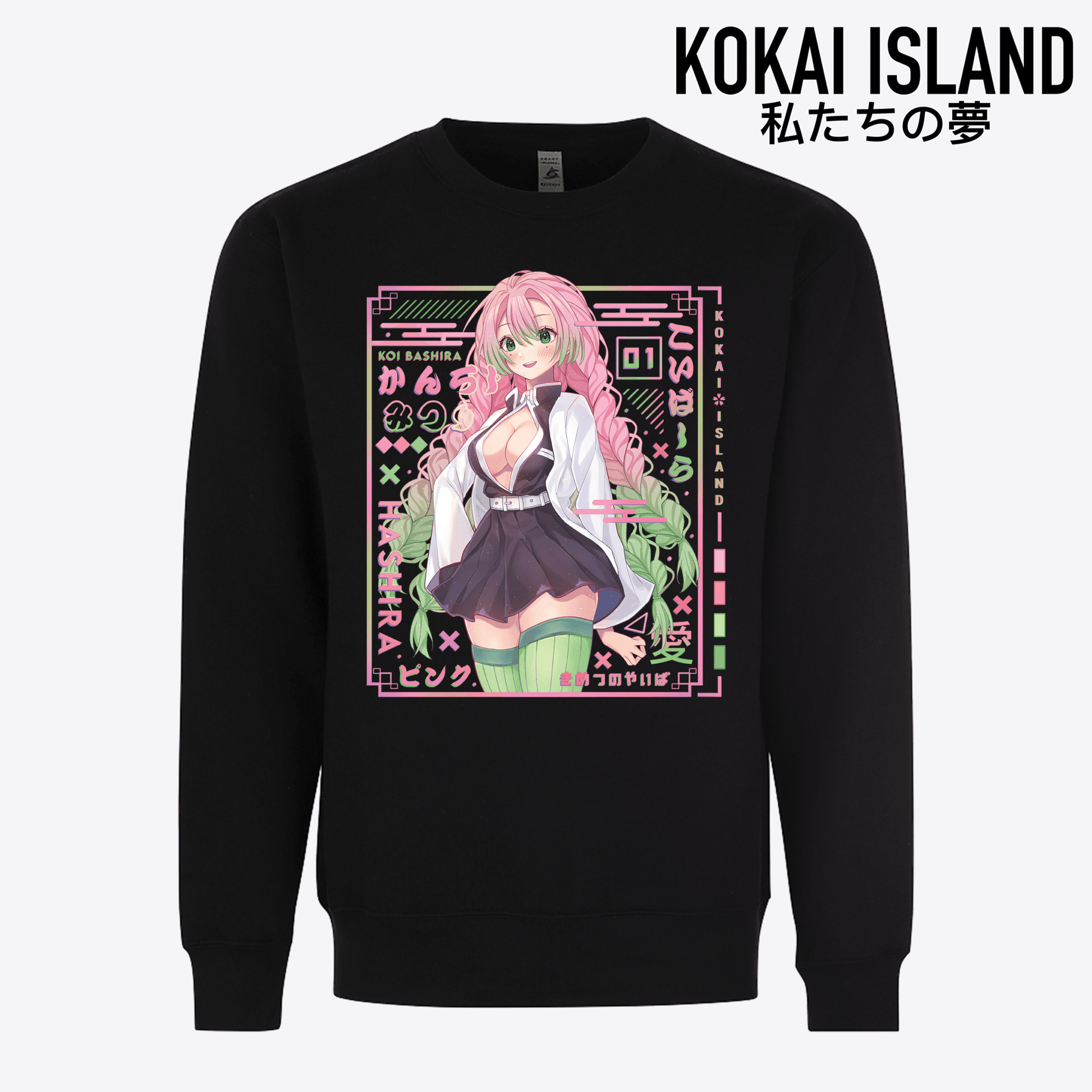 Mitsuri Crewneck - Demon SlayerCrewneckKokai Island