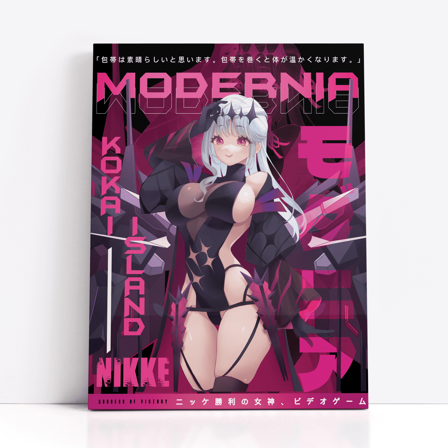 Modernia Print - Goddess of Victory: NikkePrintKokai Island