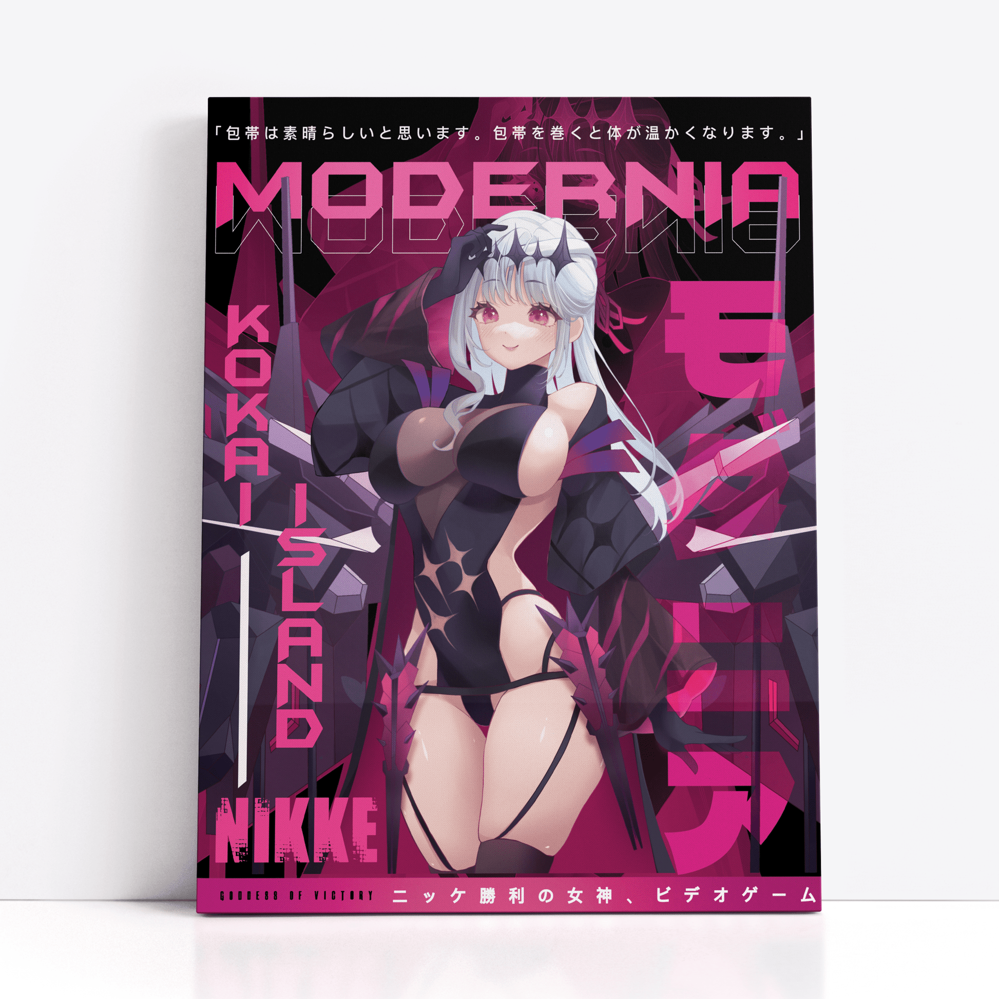 Modernia Print - Goddess of Victory: NikkePrintKokai Island