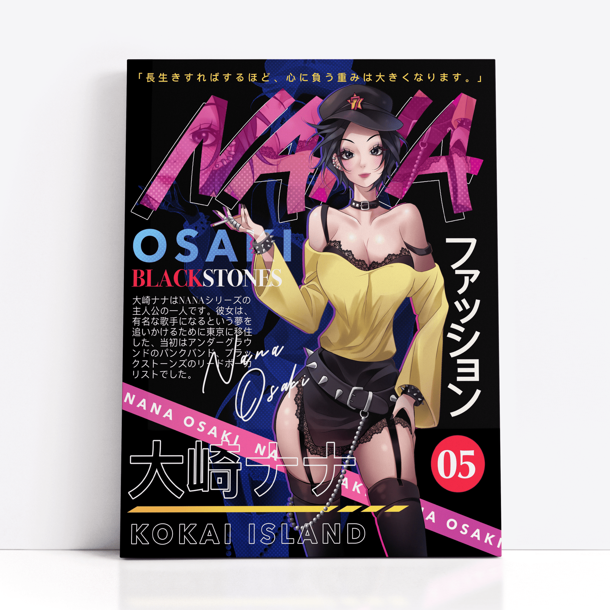 Nana Osaki Print - NanaPrintKokai Island