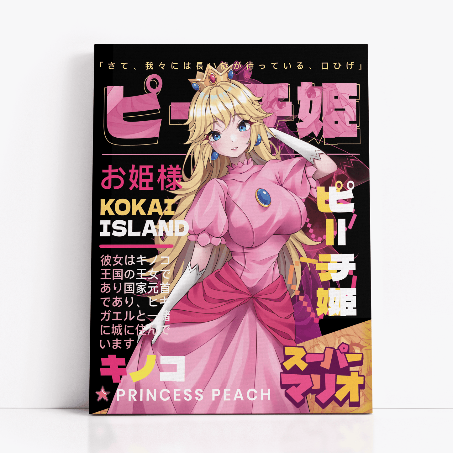 Princess Peach Print - Mushroom KingdomPrintKokai Island