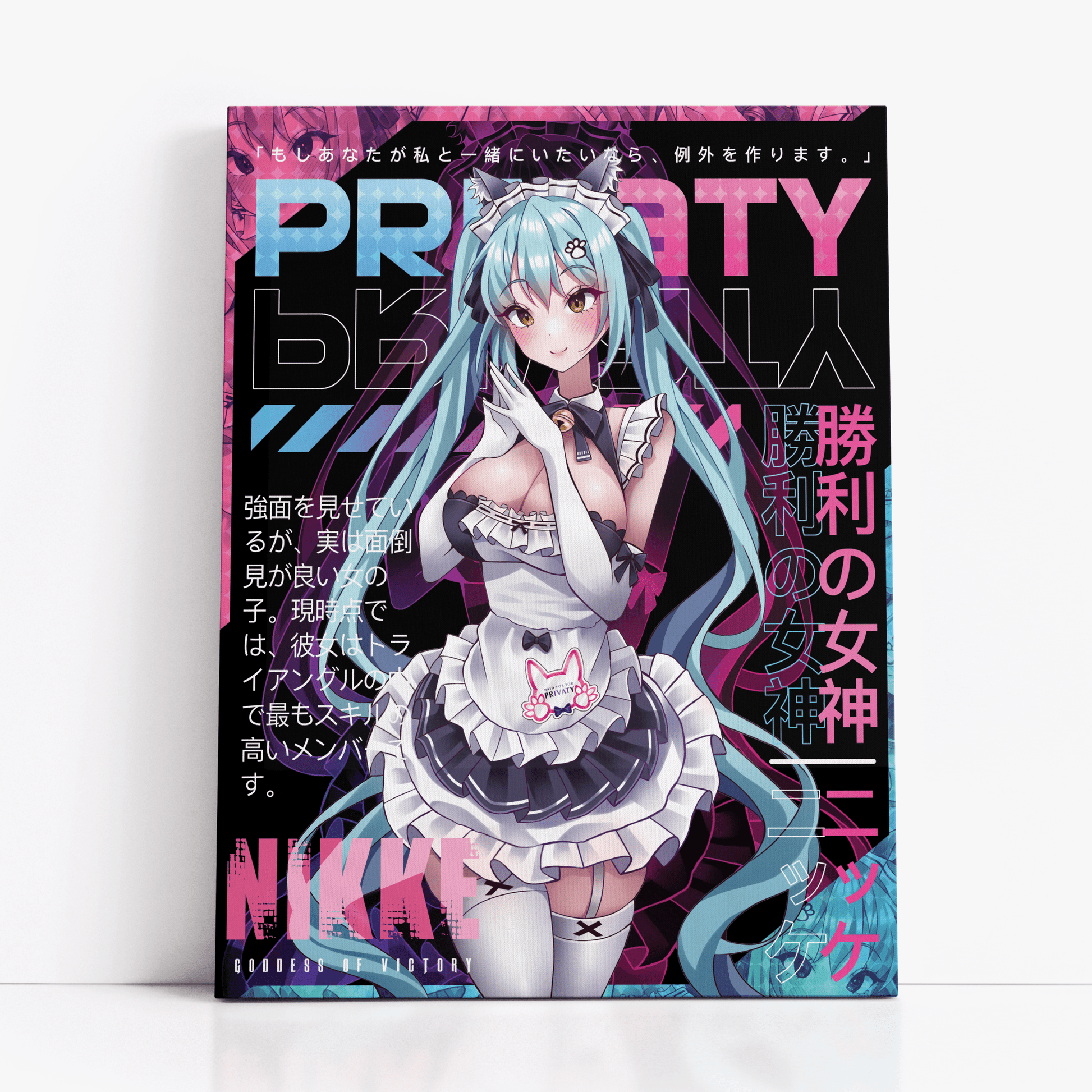 Privaty Print - NikkePrintKokai Island