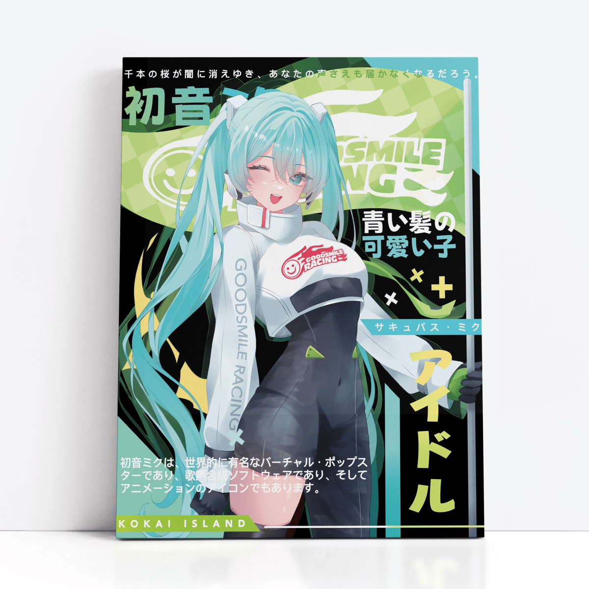 Racing Miku PrintPrintKokai Island