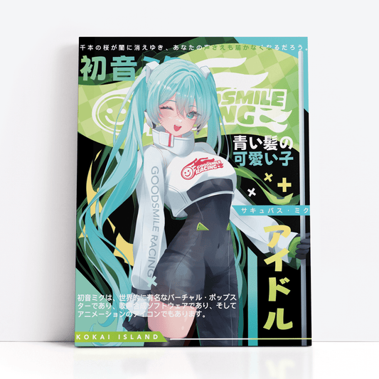 Racing Miku PrintPrintKokai Island