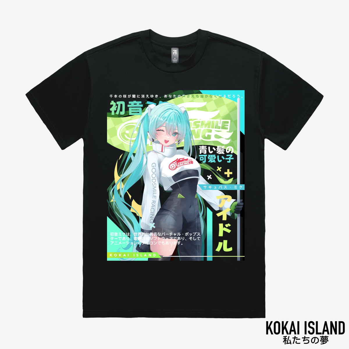 Racing Miku ShirtShirtKokai Island